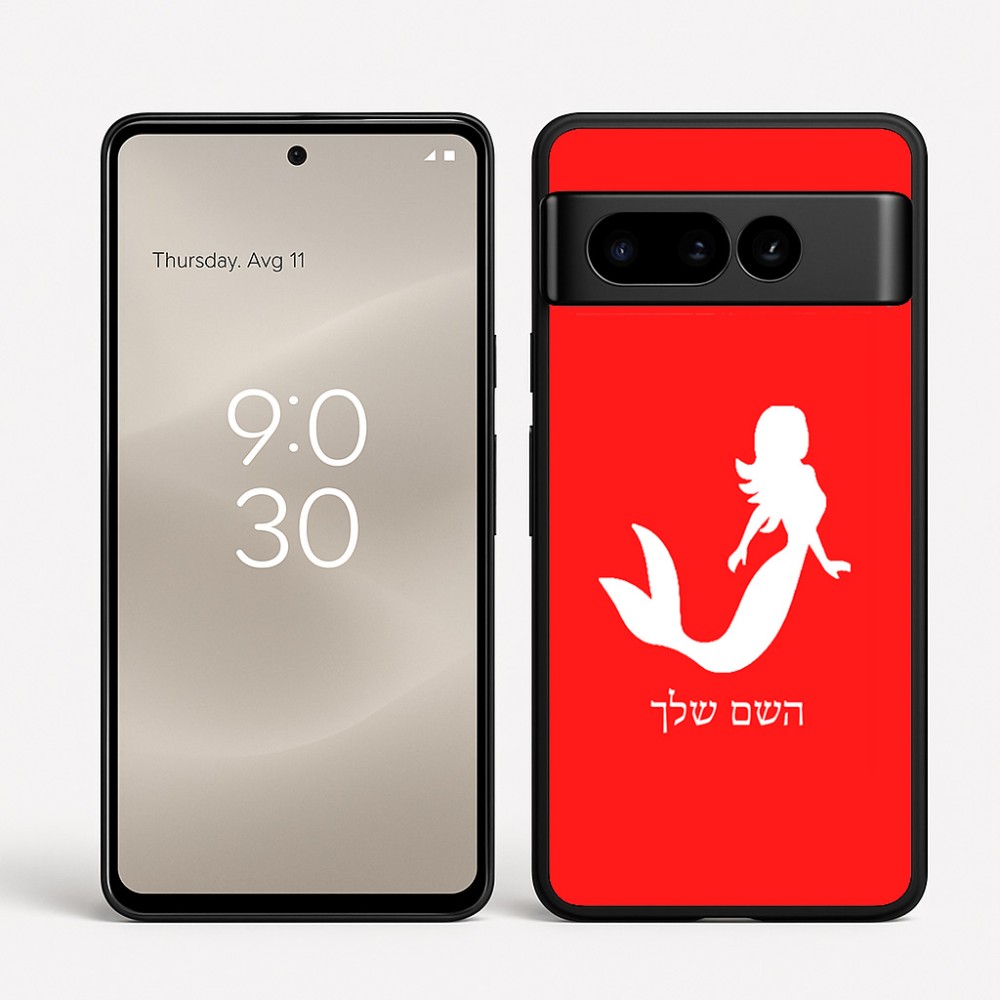 כיסוי בעיצוב אישי עם השם שלך לדגם - Google Pixel 8 Pro 5G בעיצוב בתולת ים - אישה