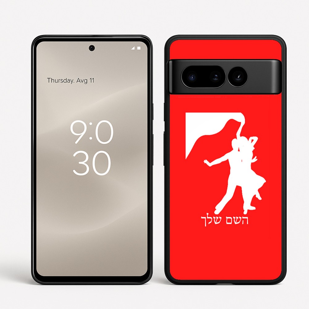 כיסוי בעיצוב אישי עם השם שלך לדגם - Google Pixel 8 Pro 5G בעיצוב אישה רוקדת עם גבר