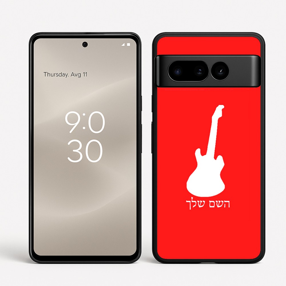 כיסוי בעיצוב אישי עם השם שלך לדגם - Google Pixel 8 Pro 5G בעיצוב גיטרה
