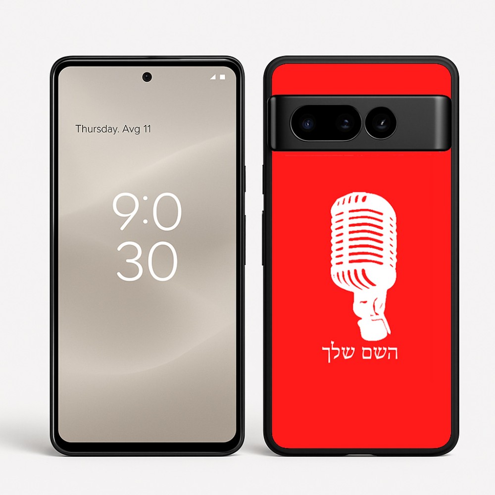 כיסוי בעיצוב אישי עם השם שלך לדגם - Google Pixel 8 Pro 5G בעיצוב מיקרופון