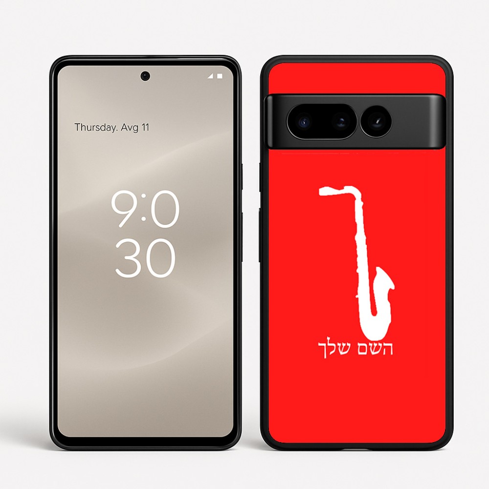 כיסוי בעיצוב אישי עם השם שלך לדגם - Google Pixel 8 Pro 5G בעיצוב סקסופון