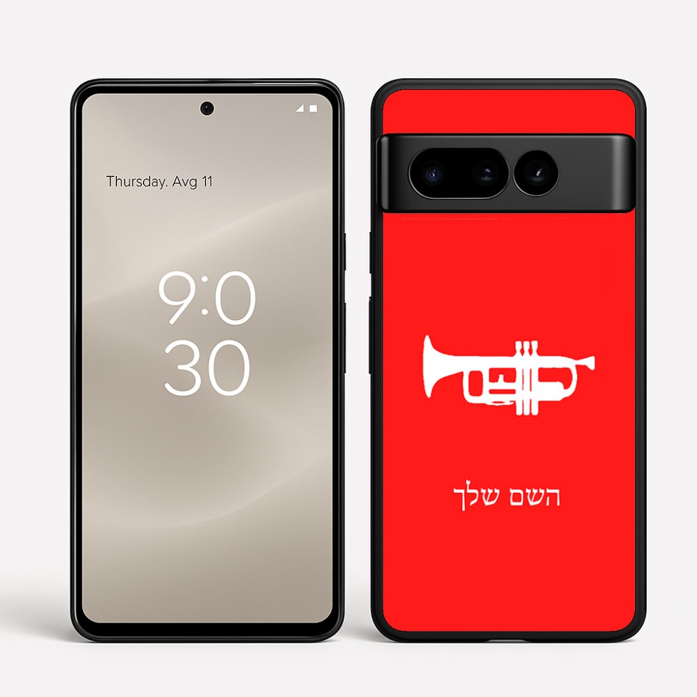 כיסוי בעיצוב אישי עם השם שלך לדגם - Google Pixel 8 Pro 5G בעיצוב חצוצרה