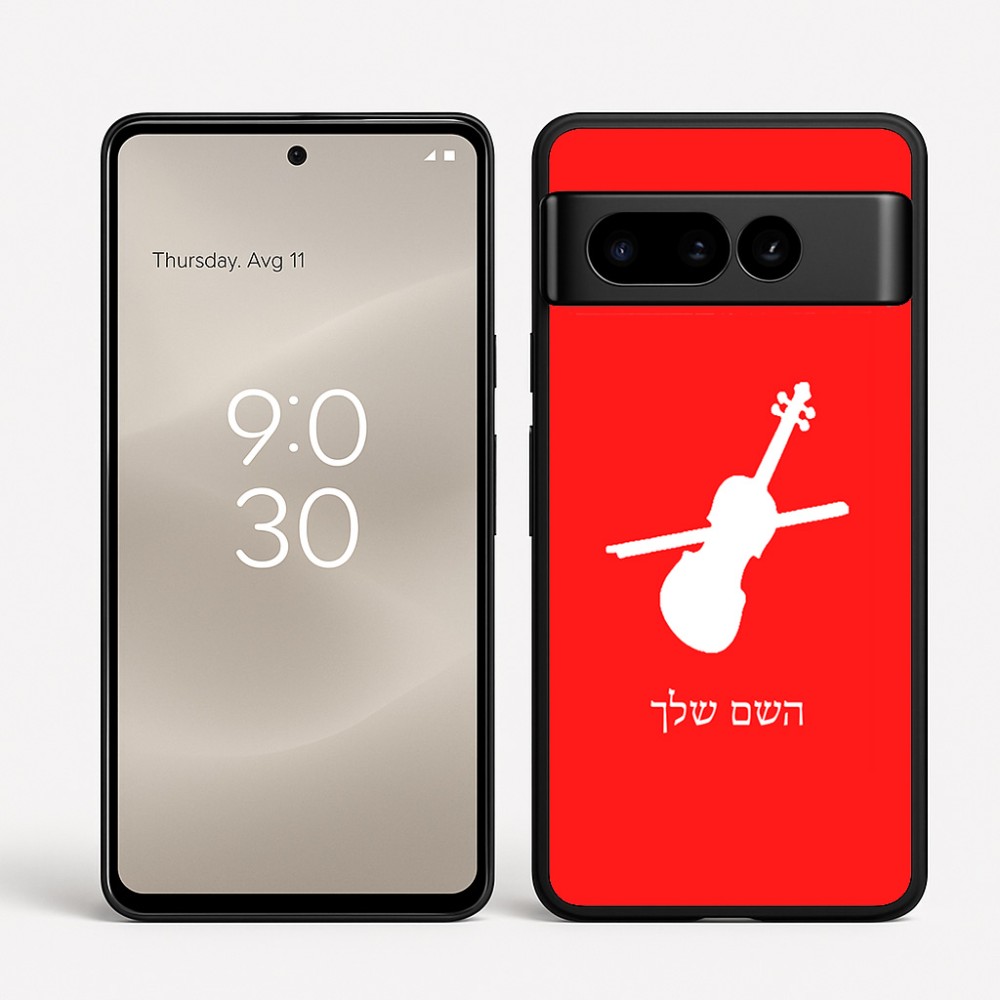 כיסוי בעיצוב אישי עם השם שלך לדגם - Google Pixel 8 Pro 5G בעיצוב כינור