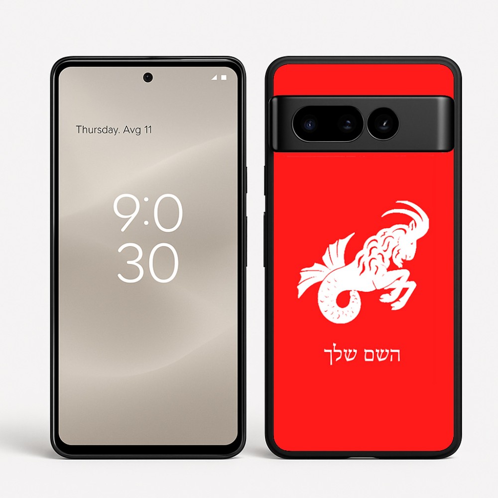 כיסוי בעיצוב אישי עם השם שלך לדגם - Google Pixel 8 Pro 5G בעיצוב מזלות - גדי