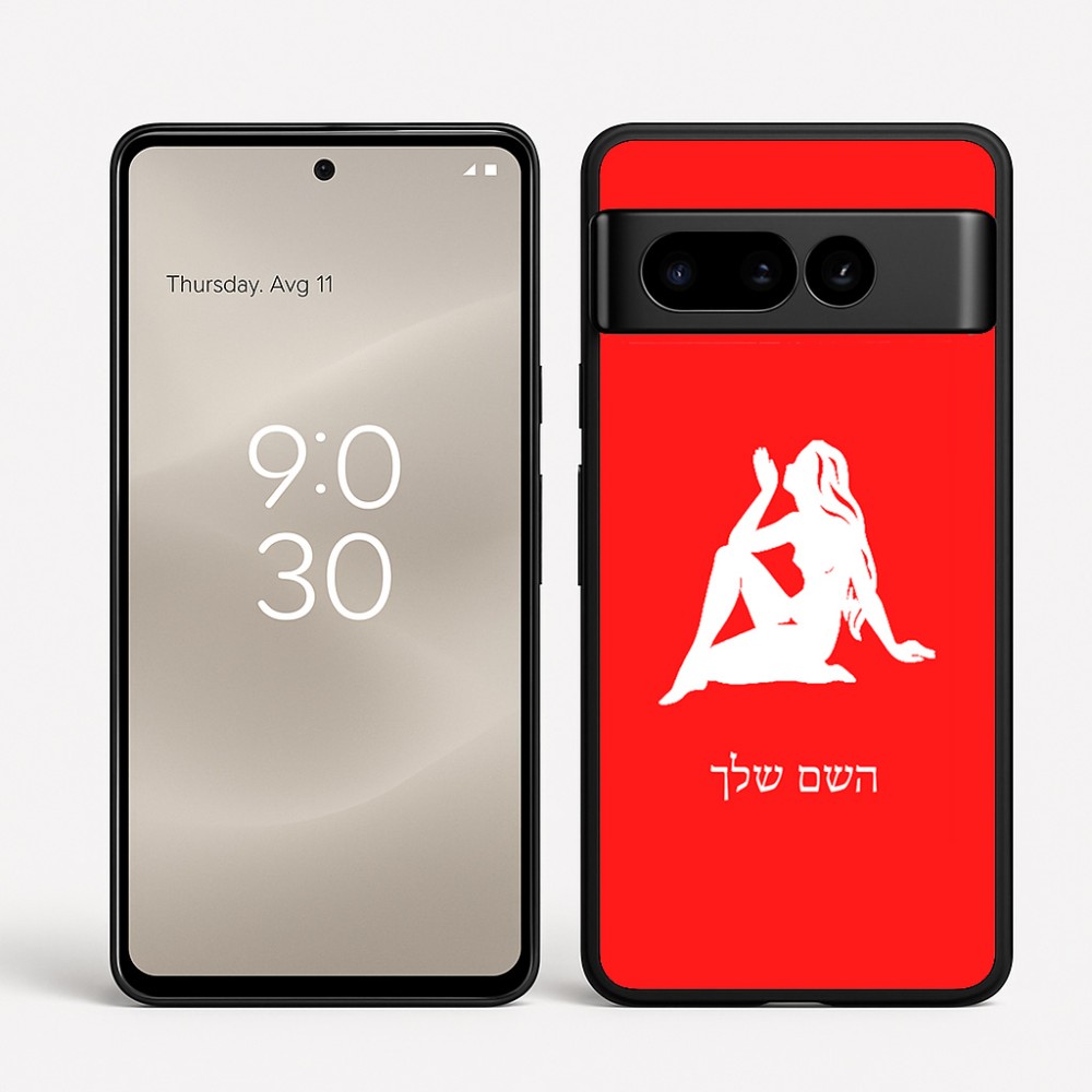 כיסוי בעיצוב אישי עם השם שלך לדגם - Google Pixel 8 Pro 5G בעיצוב מזלות - בתולה
