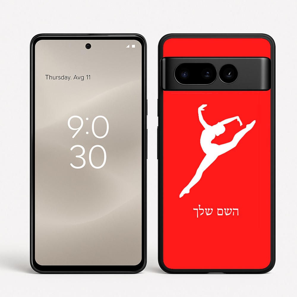 כיסוי בעיצוב אישי עם השם שלך לדגם - Google Pixel 8 Pro 5G בעיצוב בלט