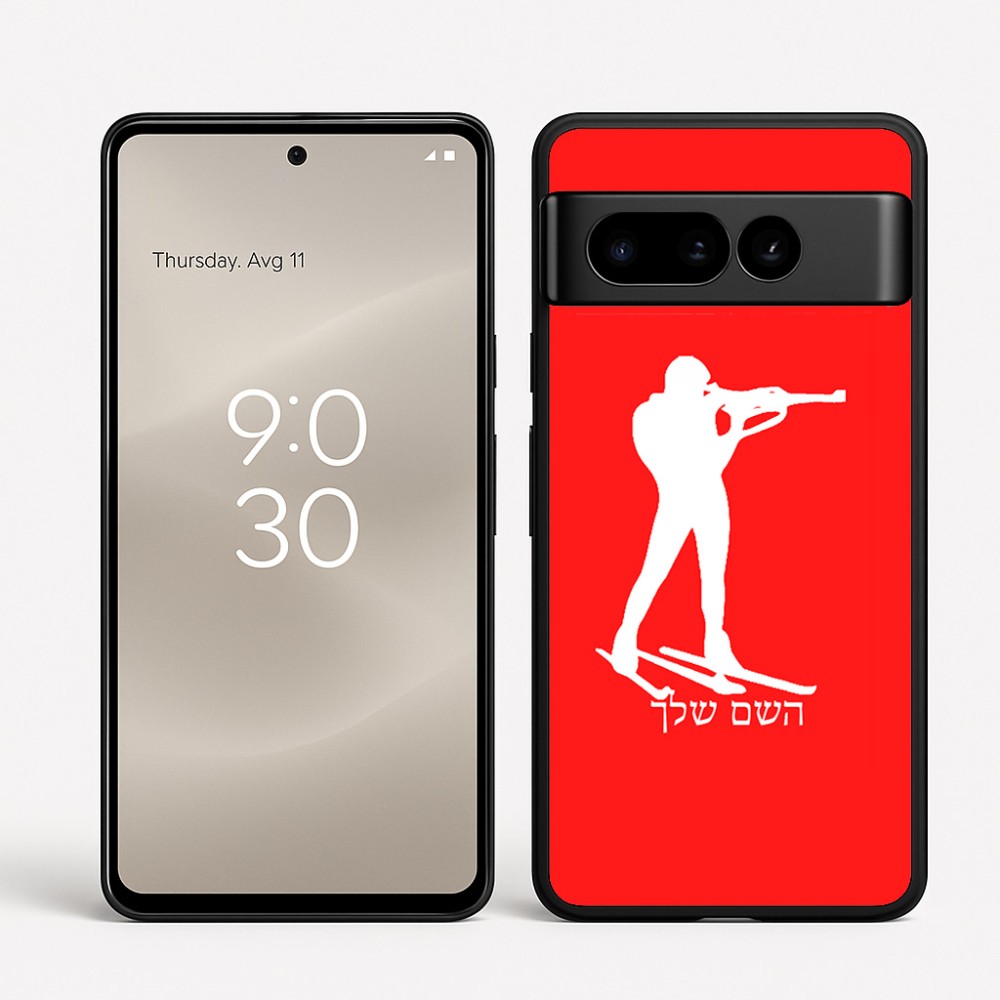 כיסוי בעיצוב אישי עם השם שלך לדגם - Google Pixel 8 Pro 5G בעיצוב ביאתלון