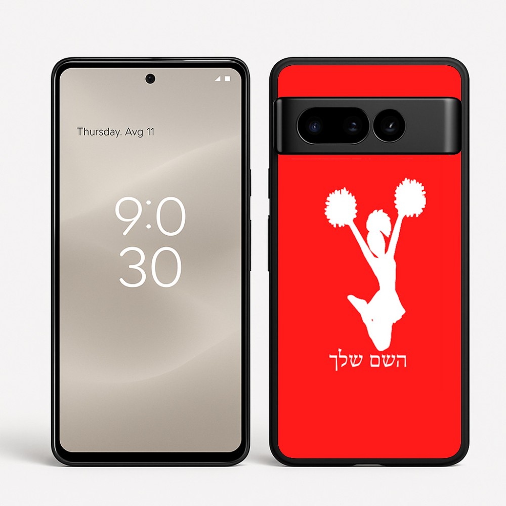כיסוי בעיצוב אישי עם השם שלך לדגם - Google Pixel 8 Pro 5G בעיצוב מעודדת