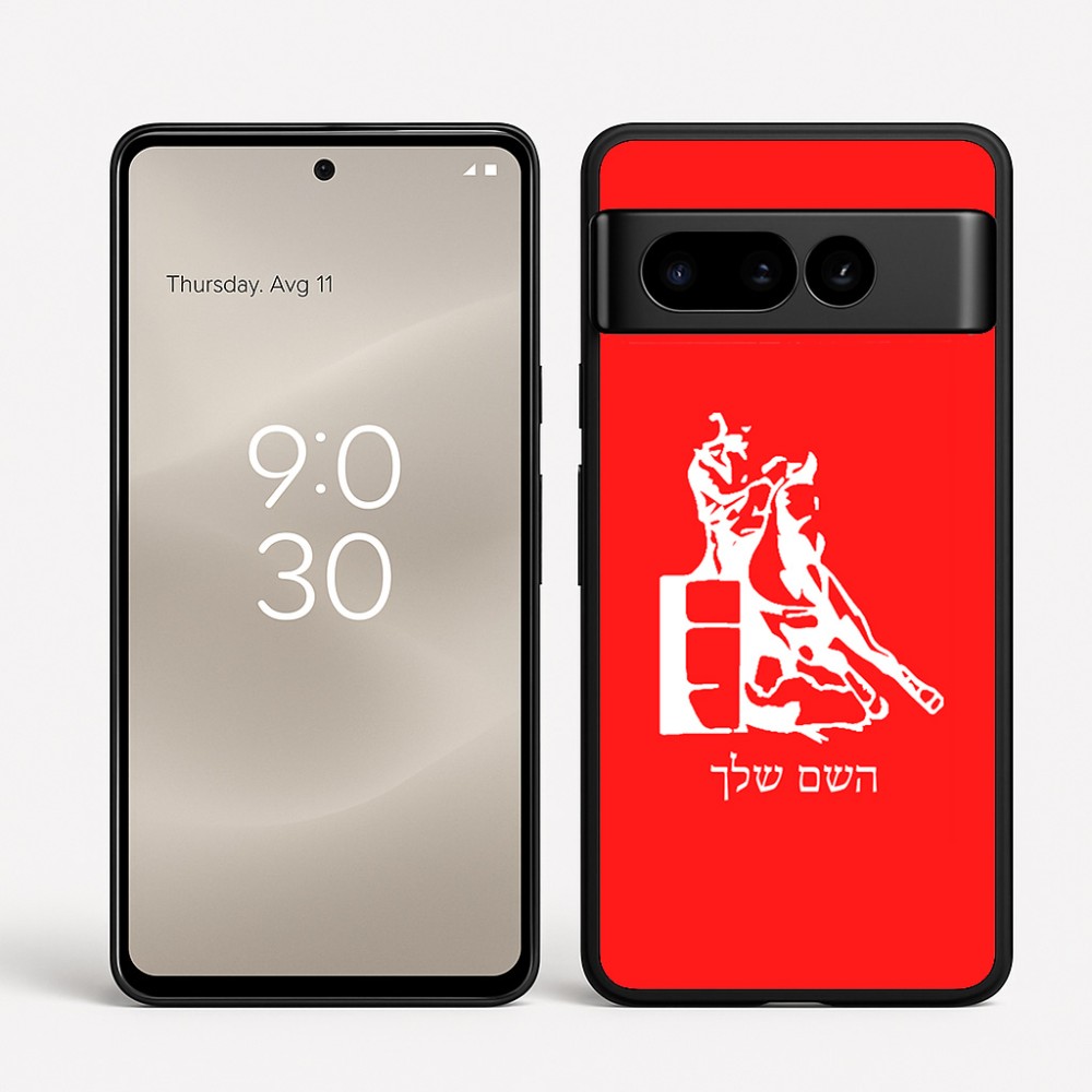 כיסוי בעיצוב אישי עם השם שלך לדגם - Google Pixel 8 Pro 5G בעיצוב קאוגירל