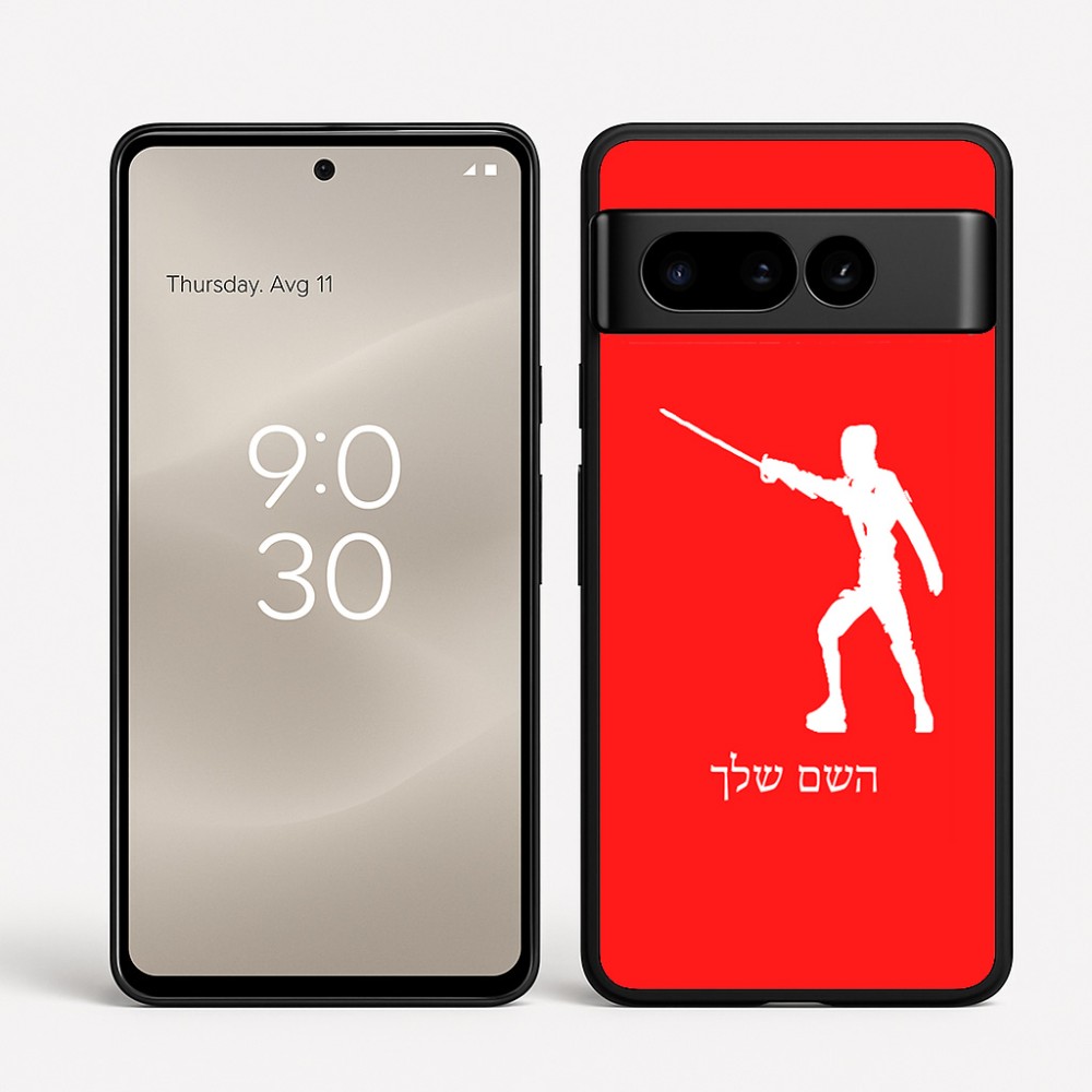 כיסוי בעיצוב אישי עם השם שלך לדגם - Google Pixel 8 Pro 5G בעיצוב לוחם סייף