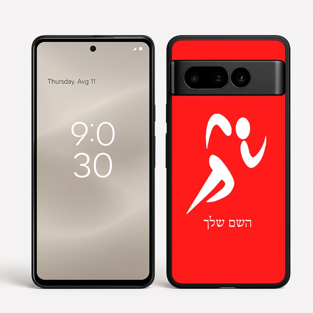 כיסוי בעיצוב אישי עם השם שלך לדגם - Google Pixel 8 Pro 5G בעיצוב רצים אולימפיים