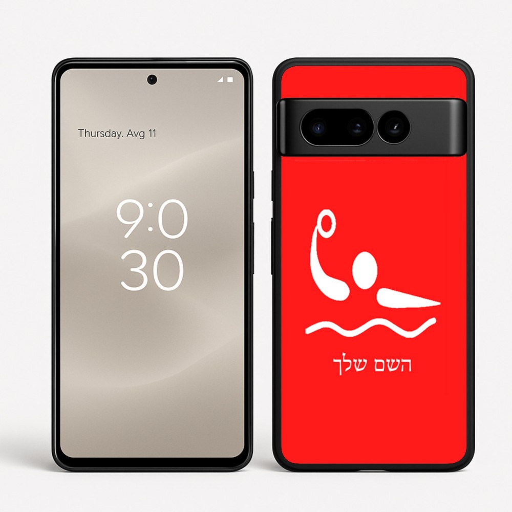 כיסוי בעיצוב אישי עם השם שלך לדגם - Google Pixel 8 Pro 5G בעיצוב כדור מים אולימפי