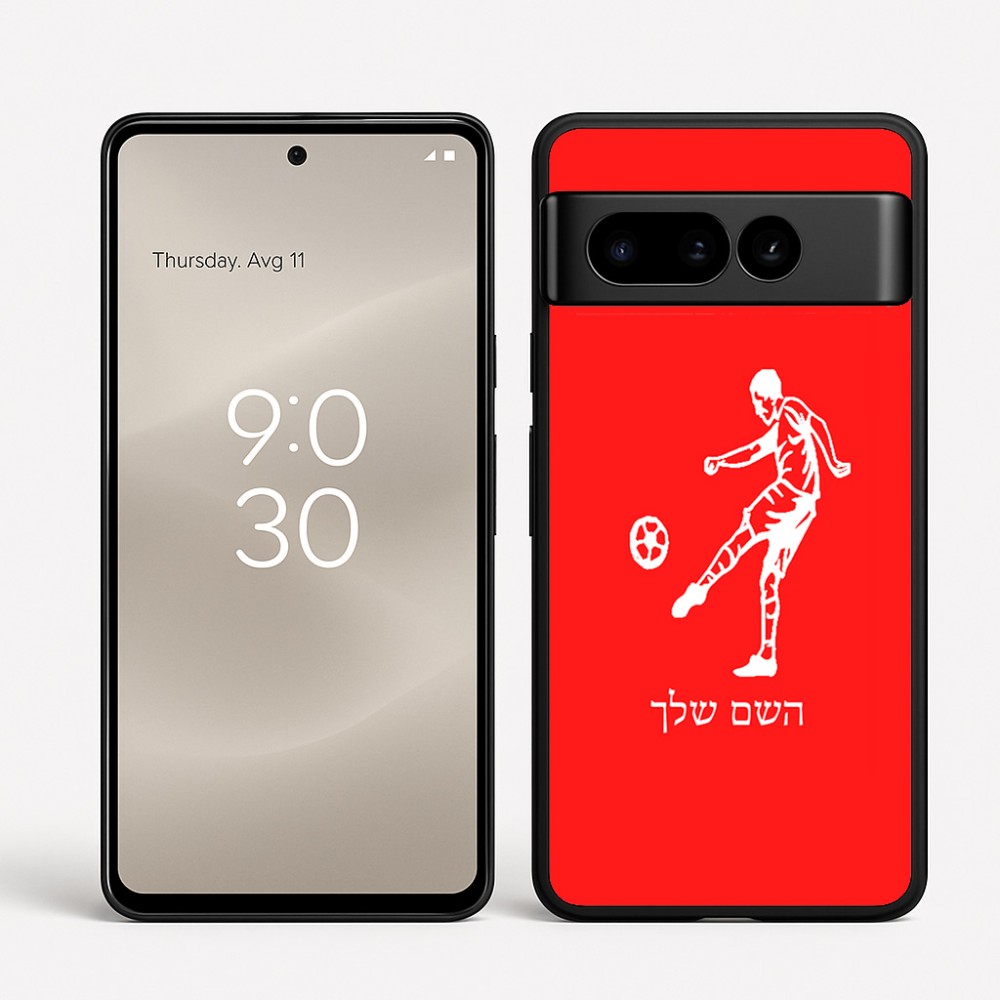 כיסוי בעיצוב אישי עם השם שלך לדגם - Google Pixel 8 Pro 5G בעיצוב שחקן כדורגל