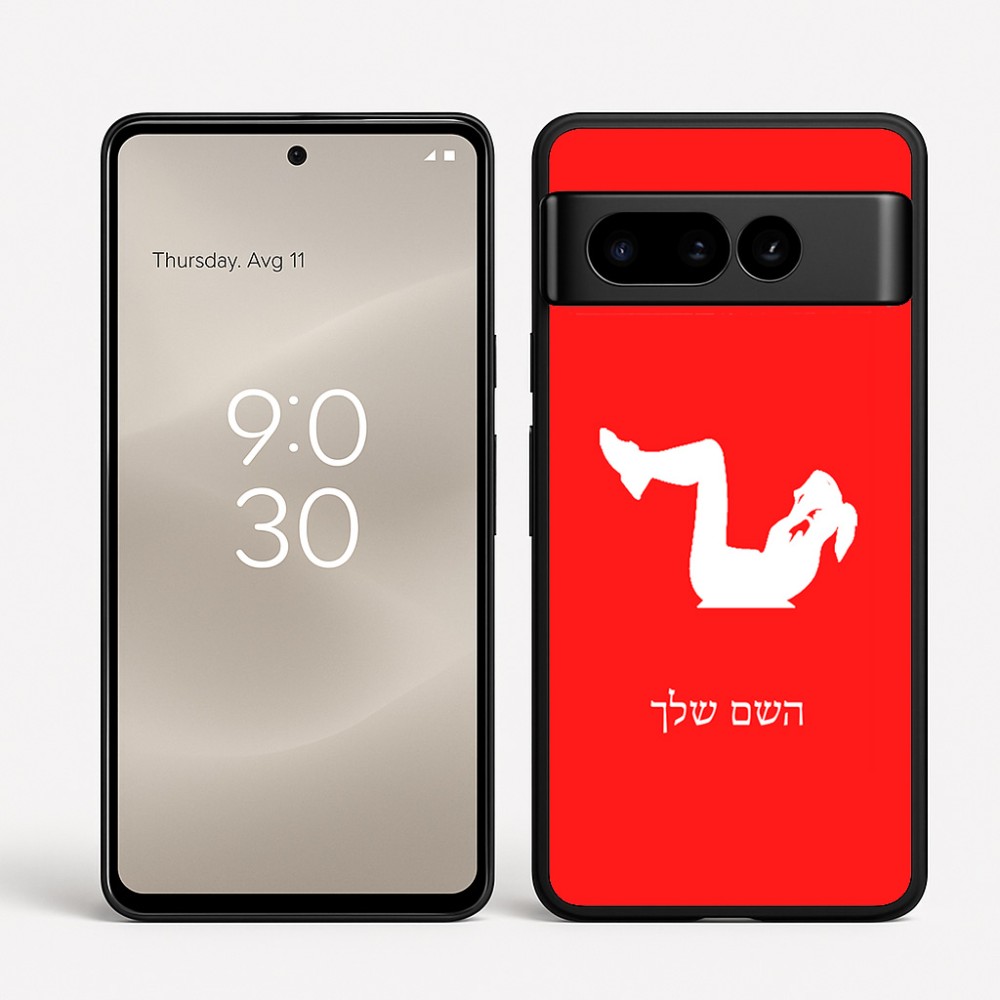 כיסוי בעיצוב אישי עם השם שלך לדגם - Google Pixel 8 Pro 5G בעיצוב אישה מתאמנת