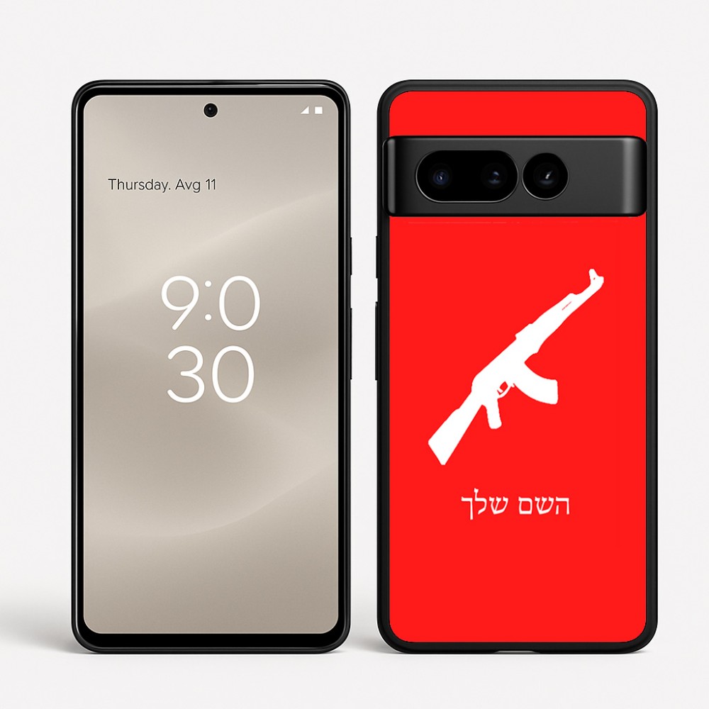 כיסוי בעיצוב אישי עם השם שלך לדגם - Google Pixel 8 Pro 5G בעיצוב אק 47