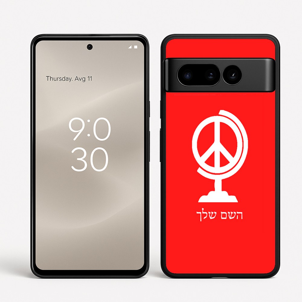 כיסוי בעיצוב אישי עם השם שלך לדגם - Google Pixel 8 Pro 5G בעיצוב גלובוסי שלום