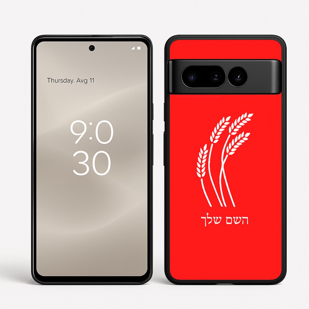 כיסוי בעיצוב אישי עם השם שלך לדגם - Google Pixel 8 Pro 5G בעיצוב חיטה גלית זהב