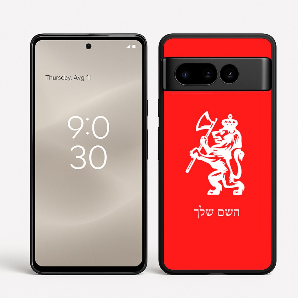 כיסוי בעיצוב אישי עם השם שלך לדגם - Google Pixel 8 Pro 5G בעיצוב אריה