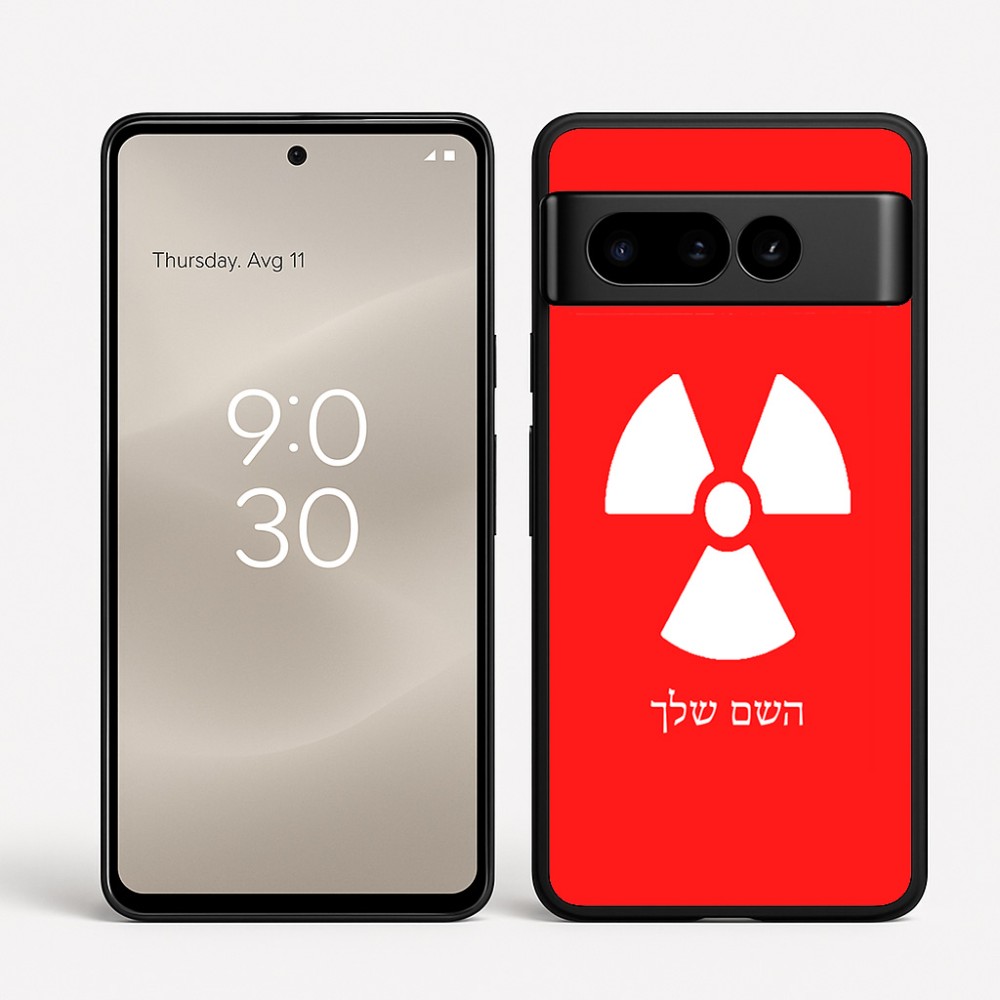 כיסוי בעיצוב אישי עם השם שלך לדגם - Google Pixel 8 Pro 5G בעיצוב פצצת אטום גרעינית
