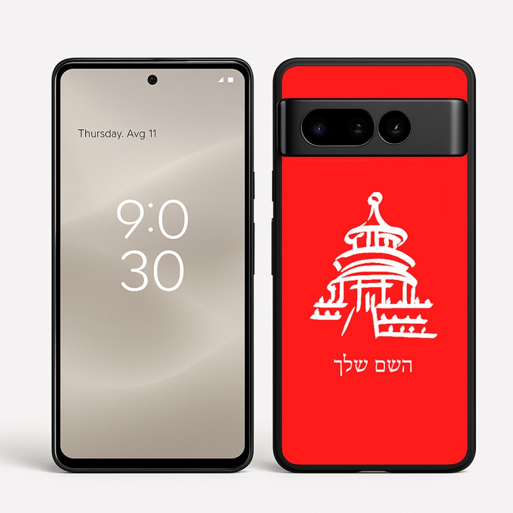 כיסוי בעיצוב אישי עם השם שלך לדגם - Google Pixel 8 Pro 5G בעיצוב פגודה - יפן