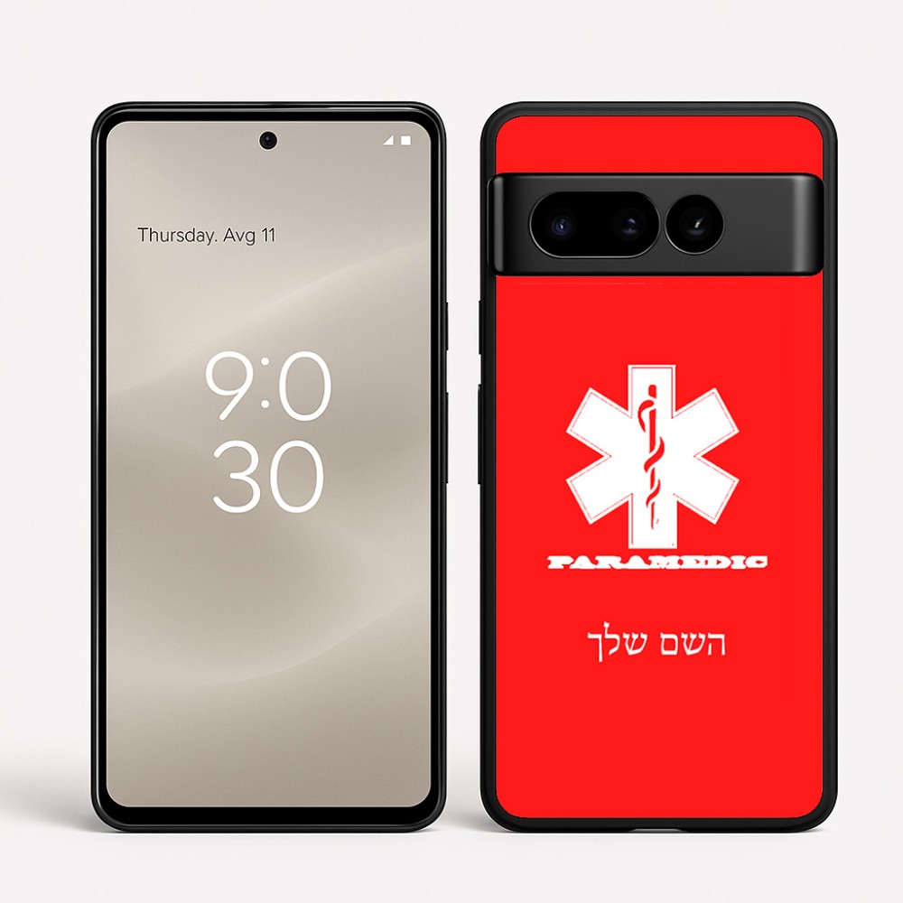 כיסוי בעיצוב אישי עם השם שלך לדגם - Google Pixel 8 Pro 5G בעיצוב חובש