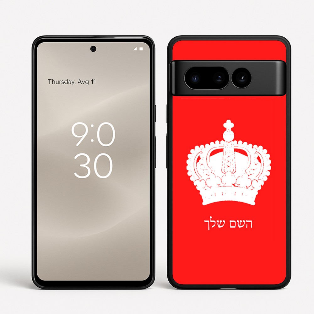 כיסוי בעיצוב אישי עם השם שלך לדגם - Google Pixel 8 Pro 5G בעיצוב כתר מלכותי