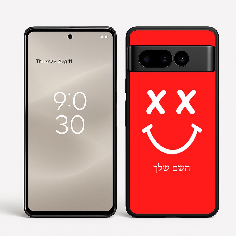 כיסוי בעיצוב אישי עם השם שלך לדגם - Google Pixel 8 Pro 5G בעיצוב סמיילי