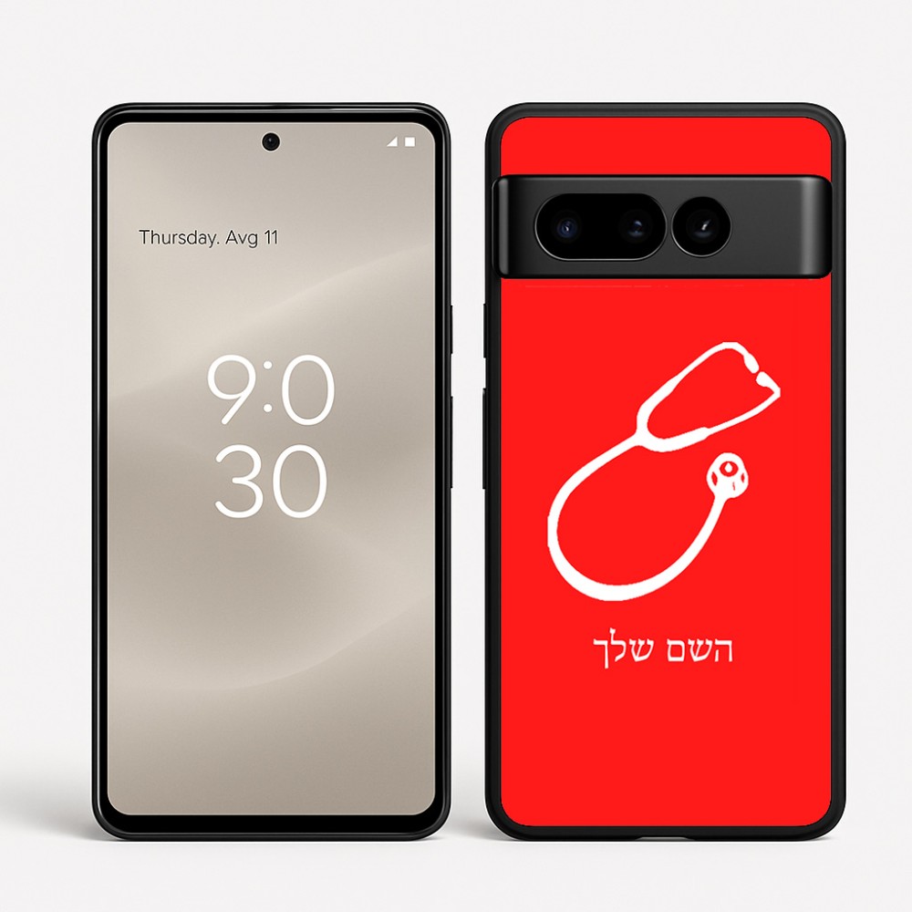 כיסוי בעיצוב אישי עם השם שלך לדגם - Google Pixel 8 Pro 5G בעיצוב סטטוסקופ רופא