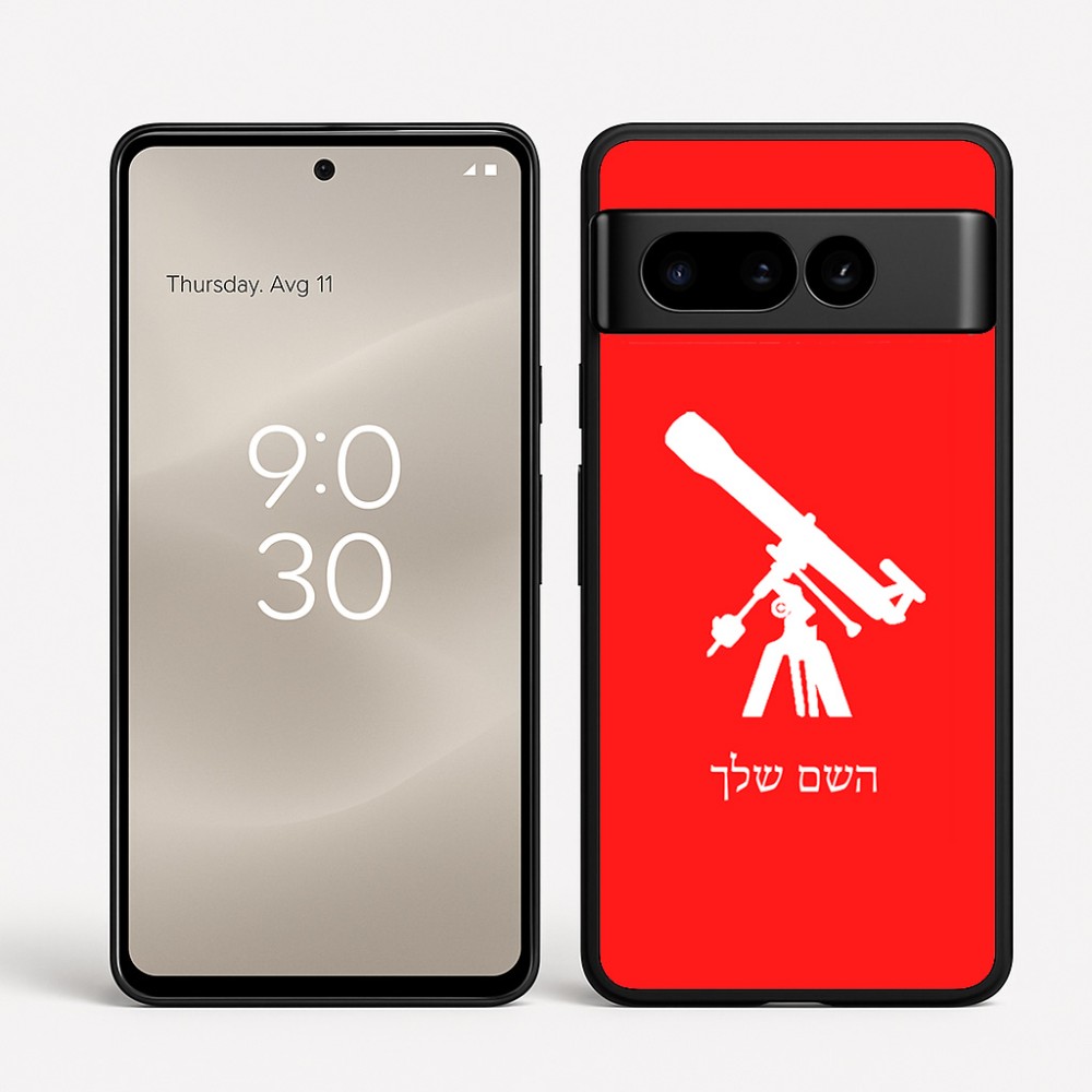 כיסוי בעיצוב אישי עם השם שלך לדגם - Google Pixel 8 Pro 5G בעיצוב טלסקופ