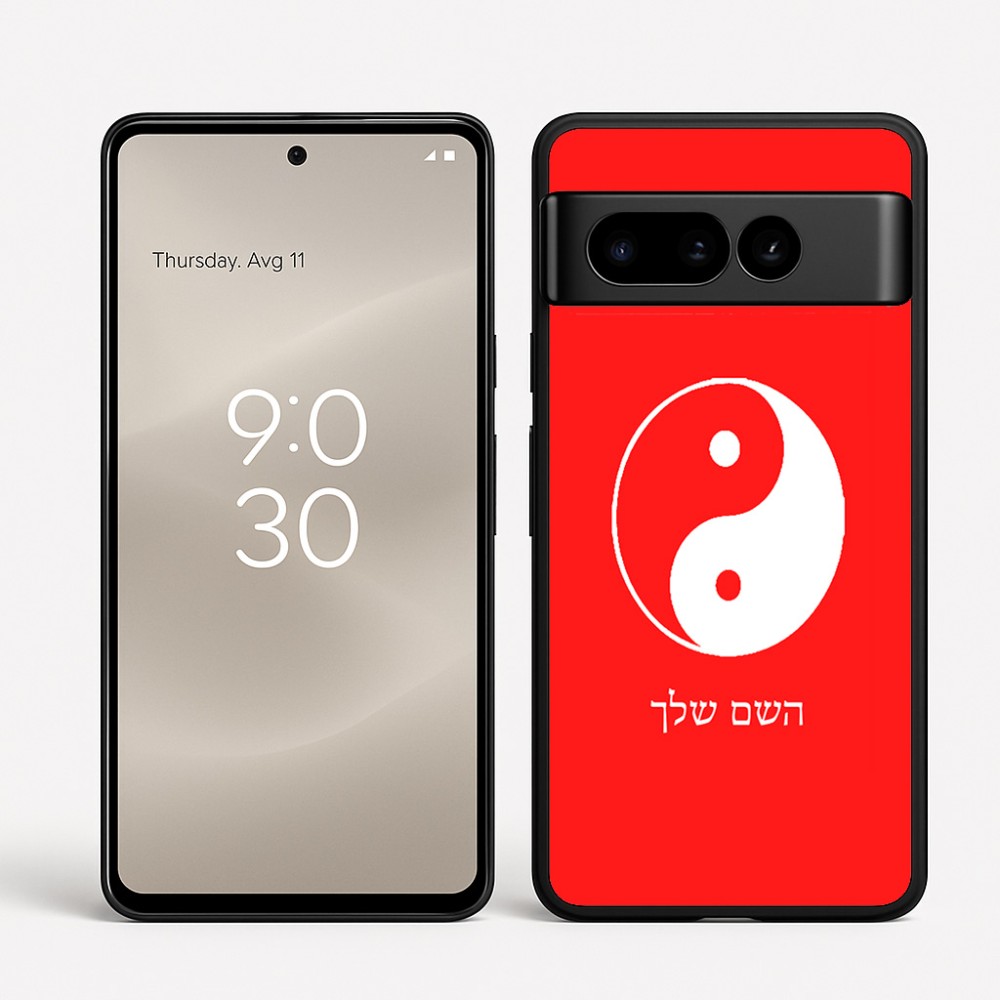 כיסוי בעיצוב אישי עם השם שלך לדגם - Google Pixel 8 Pro 5G בעיצוב סמל יינג יאנג