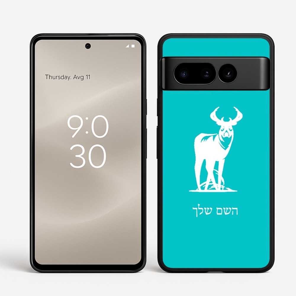 כיסוי בעיצוב אישי עם השם שלך לדגם - Google Pixel 8 Pro 5G בעיצוב צבי