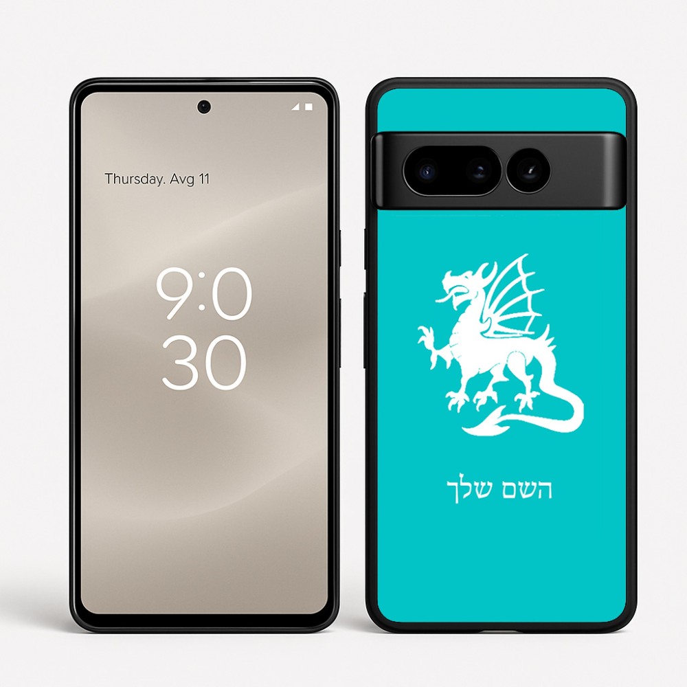 כיסוי בעיצוב אישי עם השם שלך לדגם - Google Pixel 8 Pro 5G בעיצוב דרקון
