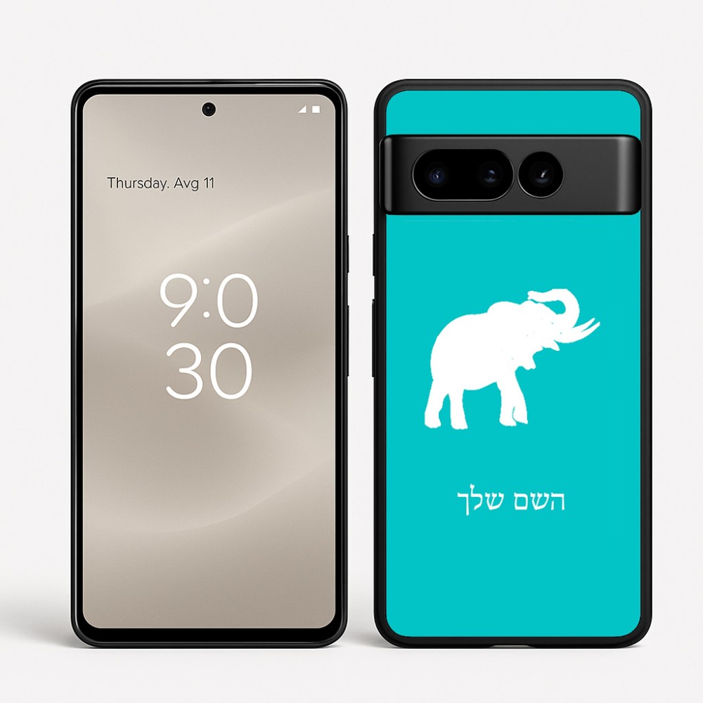 כיסוי בעיצוב אישי עם השם שלך לדגם - Google Pixel 8 Pro 5G בעיצוב פיל