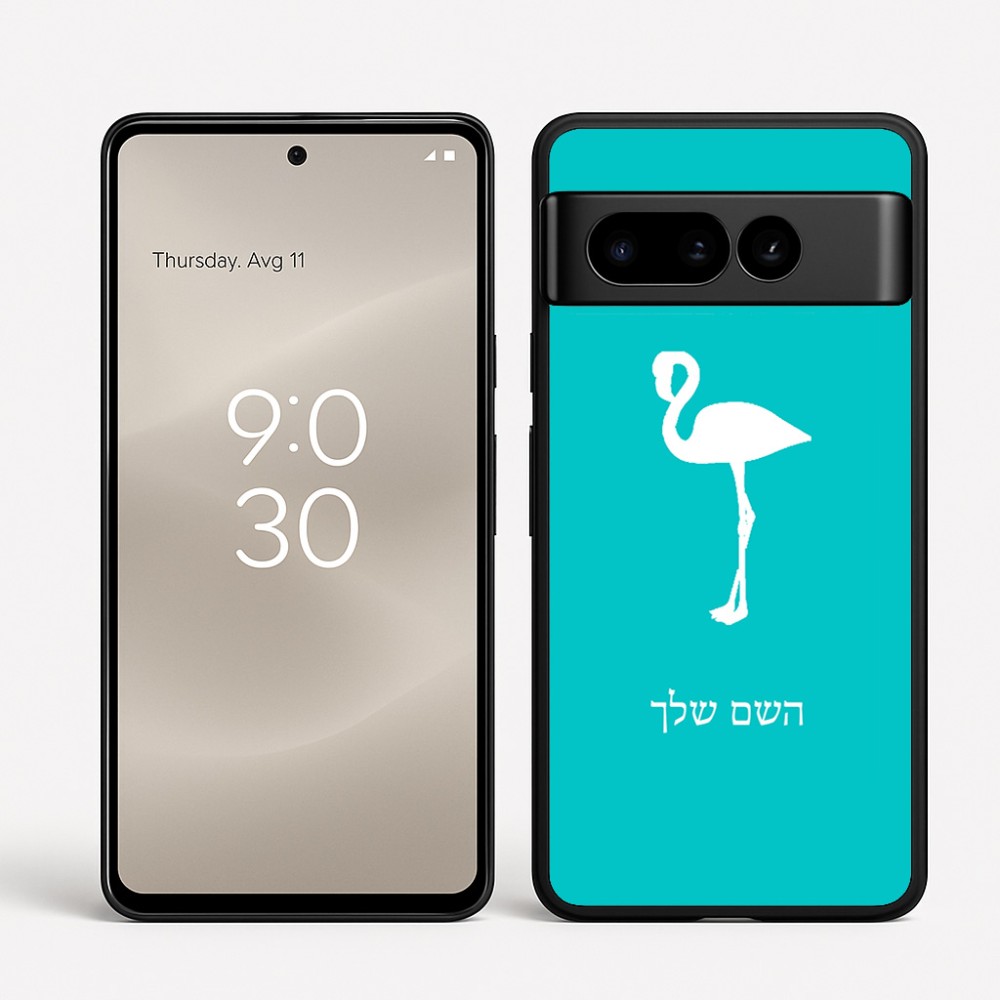 כיסוי בעיצוב אישי עם השם שלך לדגם - Google Pixel 8 Pro 5G בעיצוב אנפה