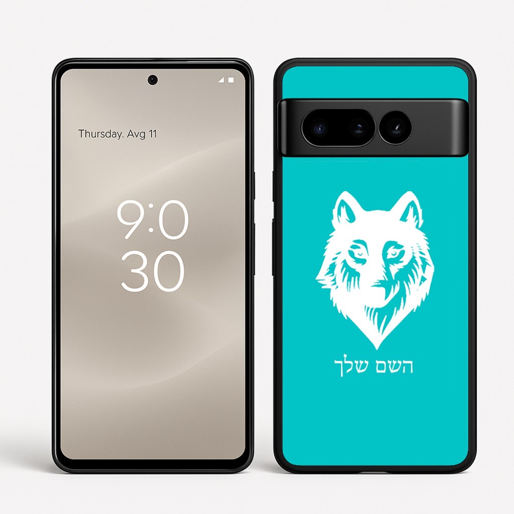כיסוי בעיצוב אישי עם השם שלך לדגם - Google Pixel 8 Pro 5G בעיצוב זאב