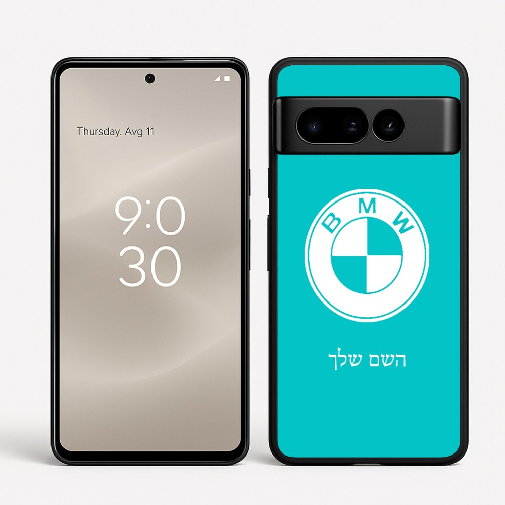 כיסוי בעיצוב אישי עם השם שלך לדגם - Google Pixel 8 Pro 5G בעיצוב ב.מ.וו
