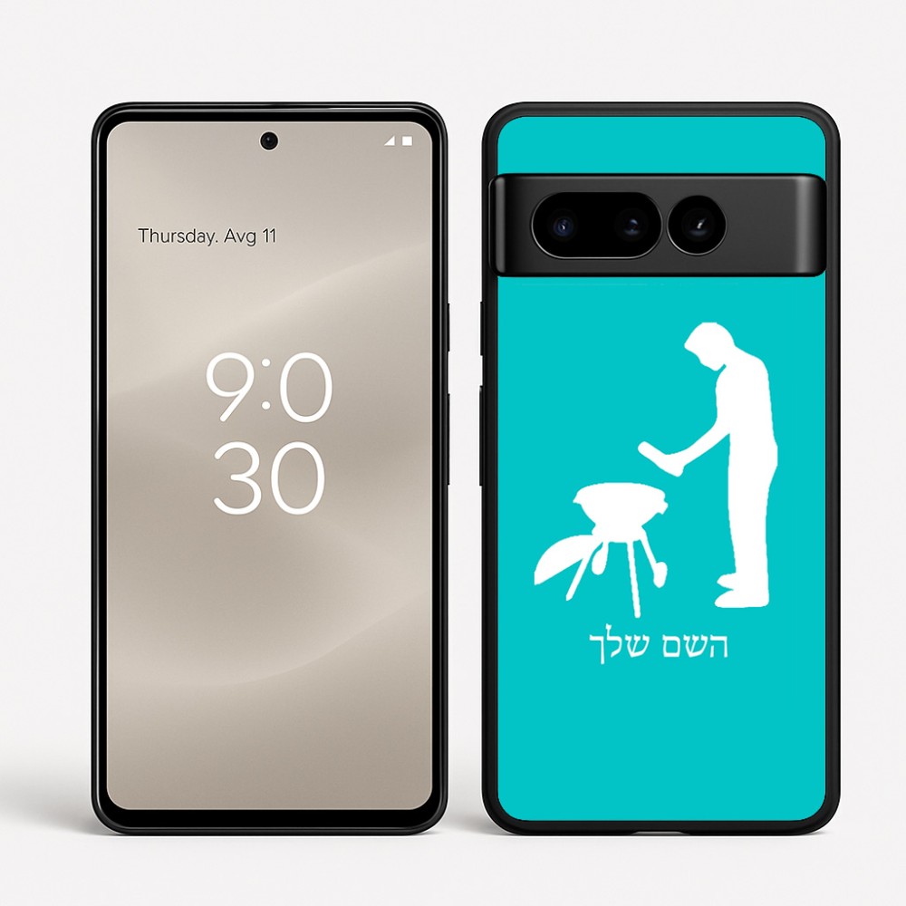 כיסוי בעיצוב אישי עם השם שלך לדגם - Google Pixel 8 Pro 5G בעיצוב גריל ברביקיו