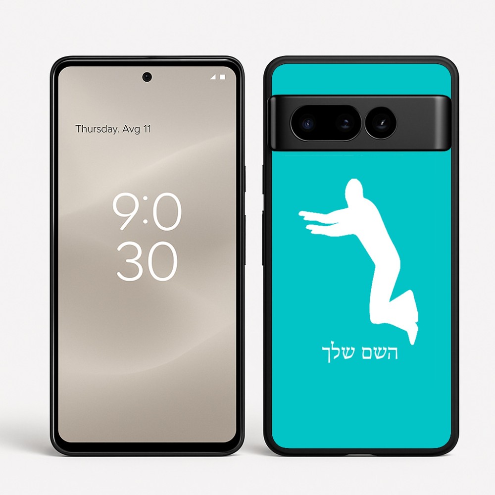 כיסוי בעיצוב אישי עם השם שלך לדגם - Google Pixel 8 Pro 5G בעיצוב פארקורינג