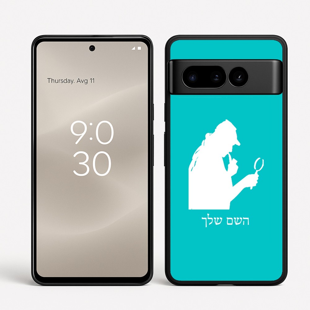 כיסוי בעיצוב אישי עם השם שלך לדגם - Google Pixel 8 Pro 5G בעיצוב בתים של שרלוק
