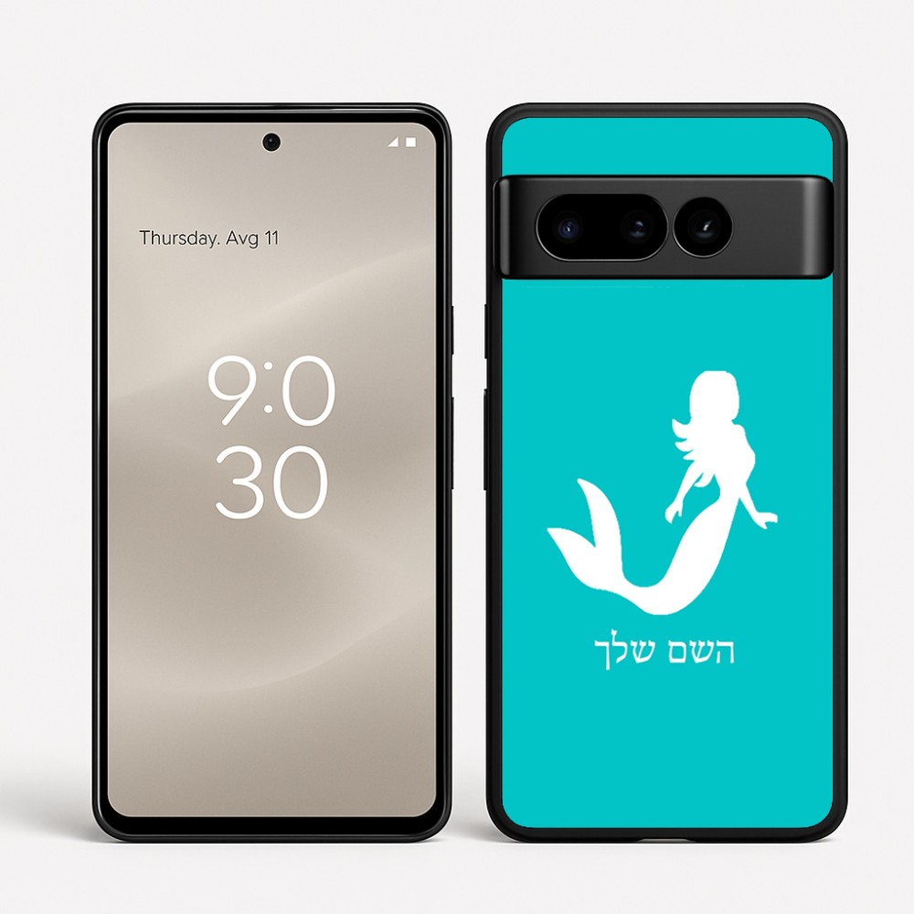 כיסוי בעיצוב אישי עם השם שלך לדגם - Google Pixel 8 Pro 5G בעיצוב בתולת ים - אישה