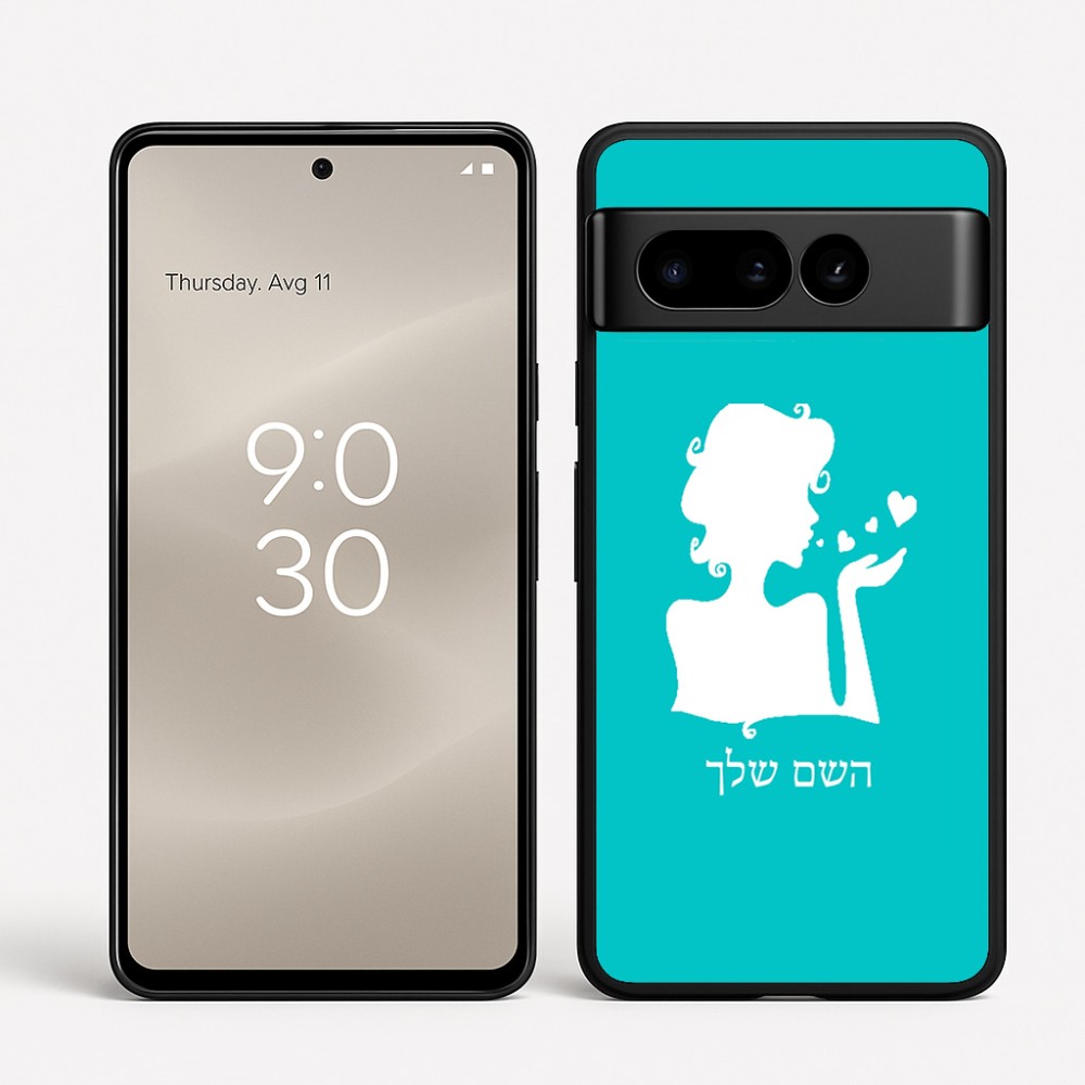 כיסוי בעיצוב אישי עם השם שלך לדגם - Google Pixel 8 Pro 5G בעיצוב אהבת נשים