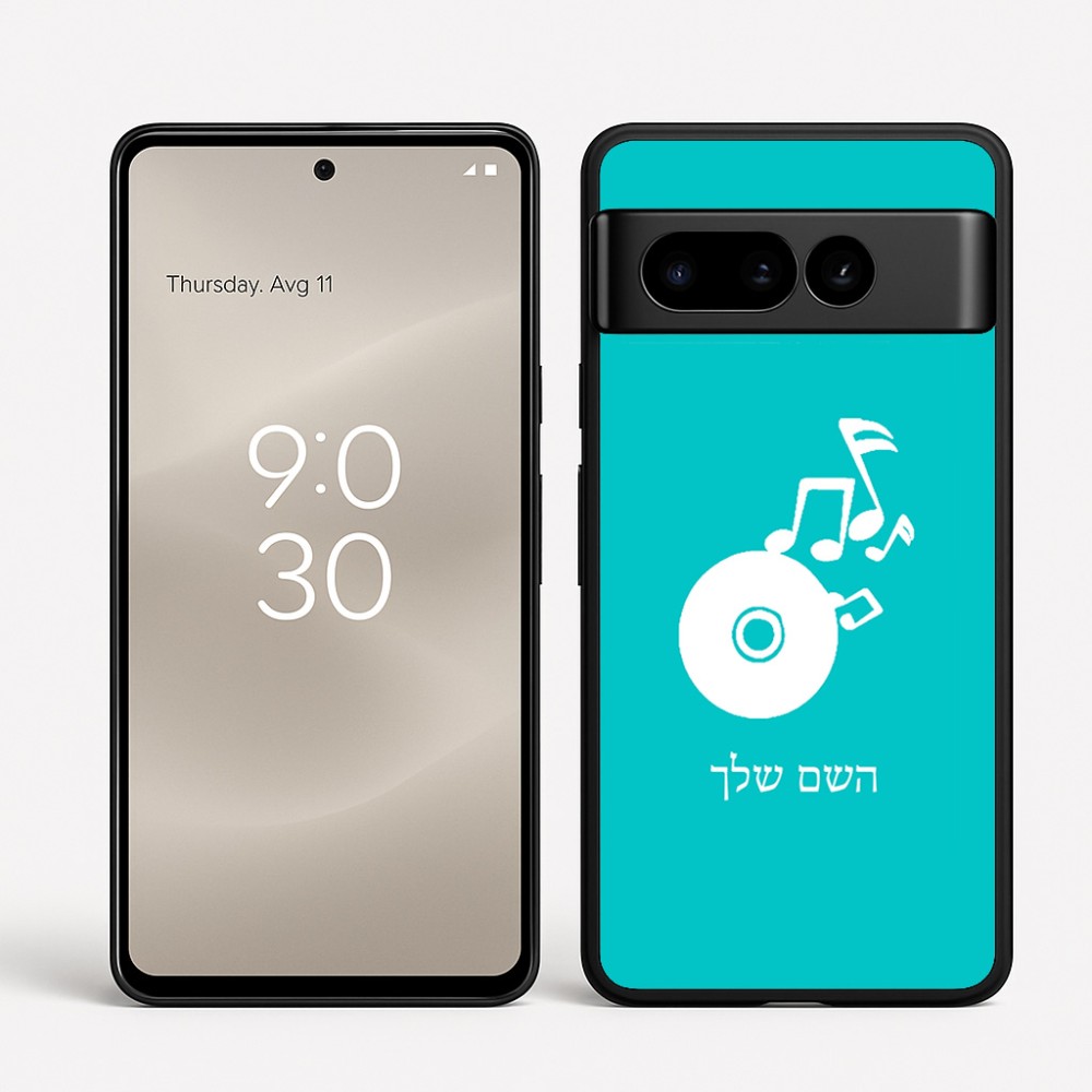 כיסוי בעיצוב אישי עם השם שלך לדגם - Google Pixel 8 Pro 5G בעיצוב תקליטור - אזור מוזיקה