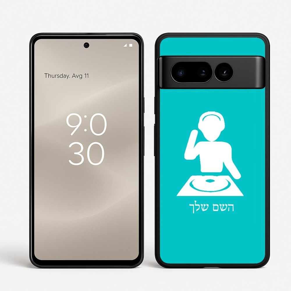 כיסוי בעיצוב אישי עם השם שלך לדגם - Google Pixel 8 Pro 5G בעיצוב אזור מוזיקה של די ג'יי