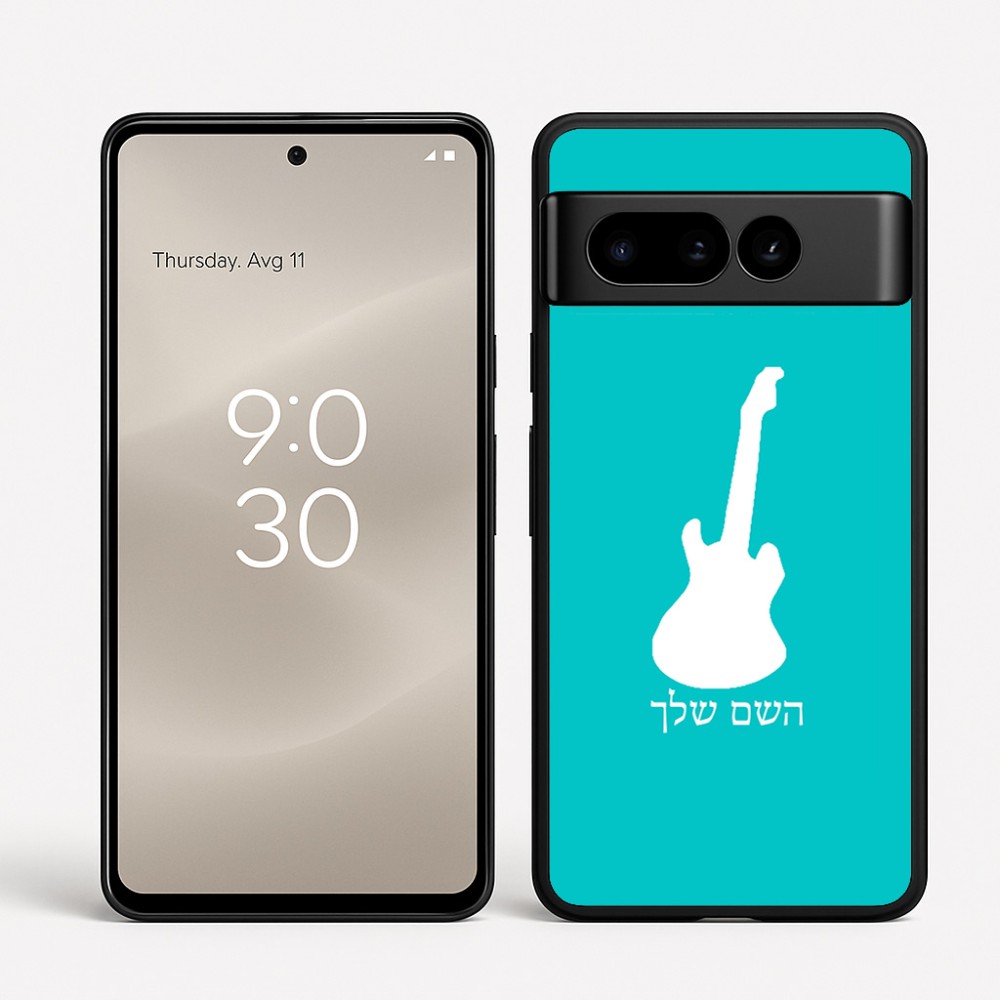 כיסוי בעיצוב אישי עם השם שלך לדגם - Google Pixel 8 Pro 5G בעיצוב גיטרה
