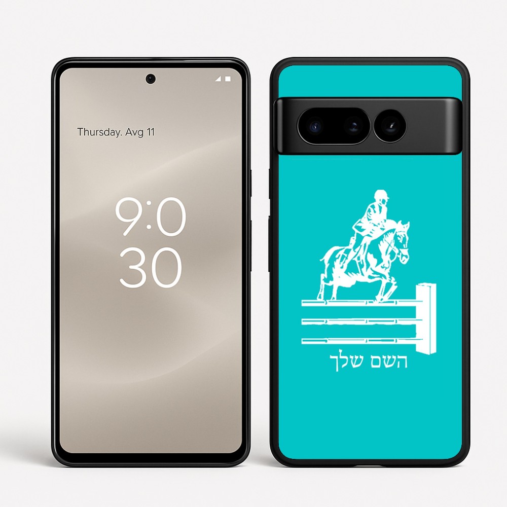 כיסוי בעיצוב אישי עם השם שלך לדגם - Google Pixel 8 Pro 5G בעיצוב רוכב סוסים