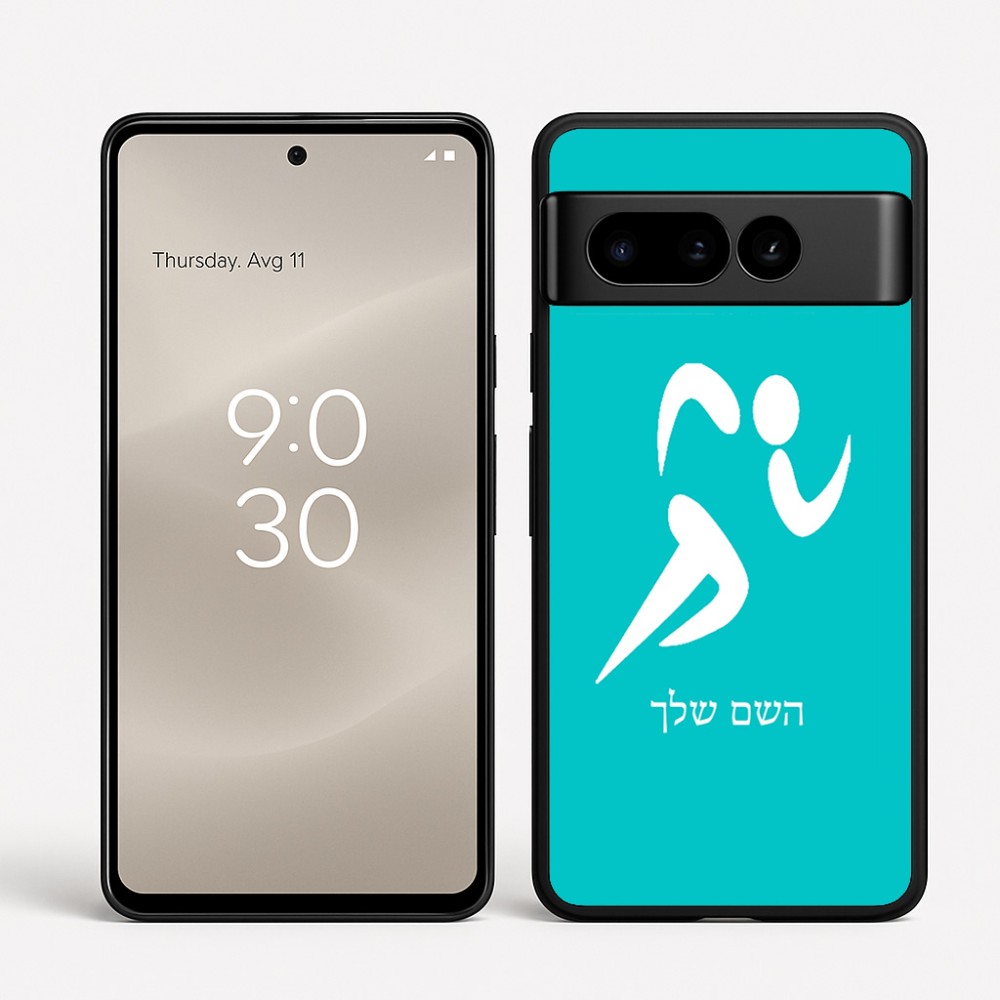 כיסוי בעיצוב אישי עם השם שלך לדגם - Google Pixel 8 Pro 5G בעיצוב רצים אולימפיים
