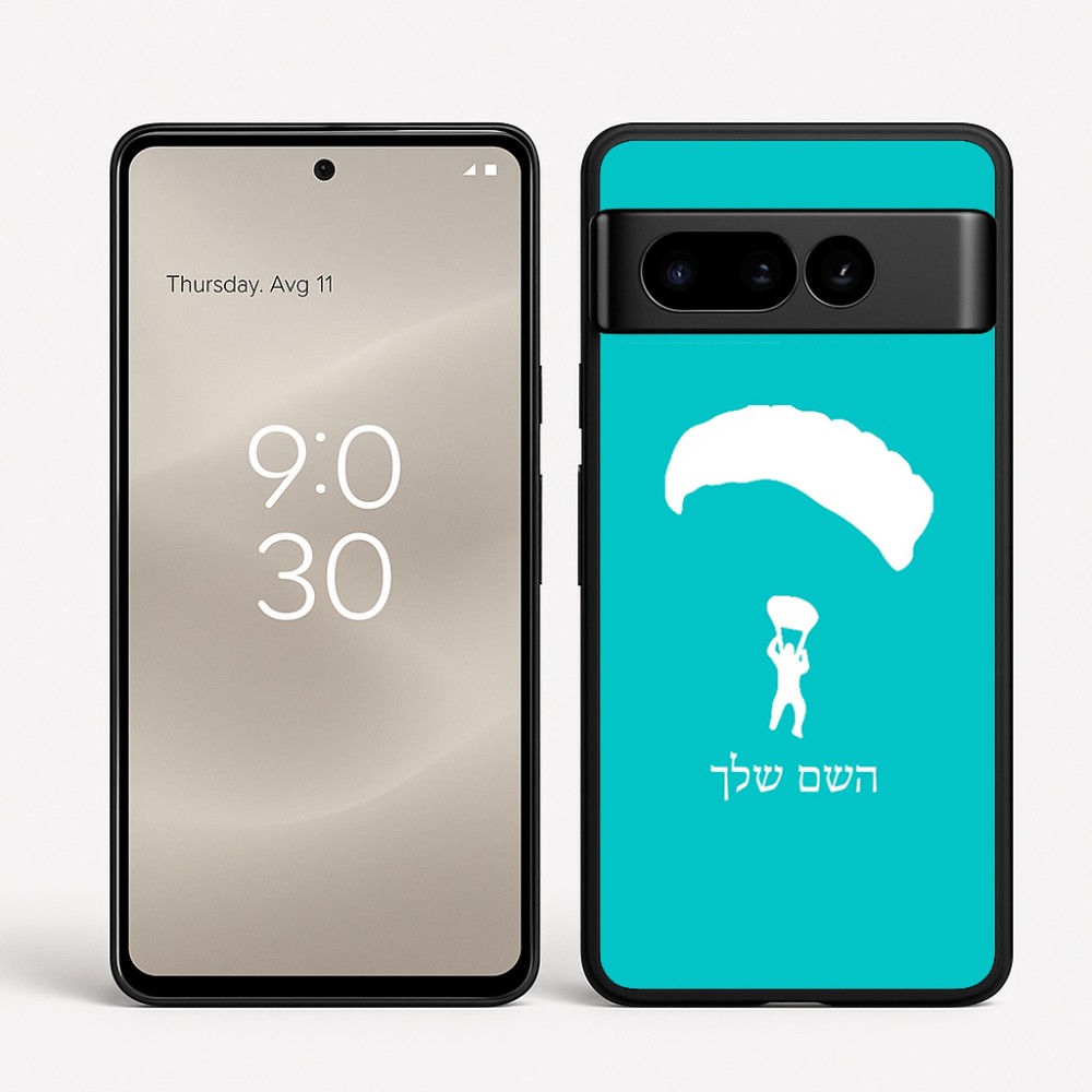 כיסוי בעיצוב אישי עם השם שלך לדגם - Google Pixel 8 Pro 5G בעיצוב צניחה חופשית