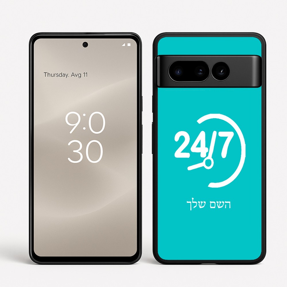כיסוי בעיצוב אישי עם השם שלך לדגם - Google Pixel 8 Pro 5G בעיצוב 24 ביולי