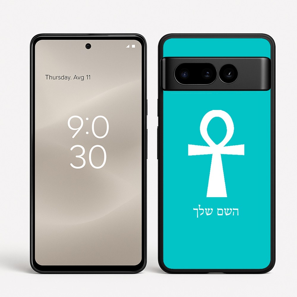 כיסוי בעיצוב אישי עם השם שלך לדגם - Google Pixel 8 Pro 5G בעיצוב אנק - מפתח החיים המצרי