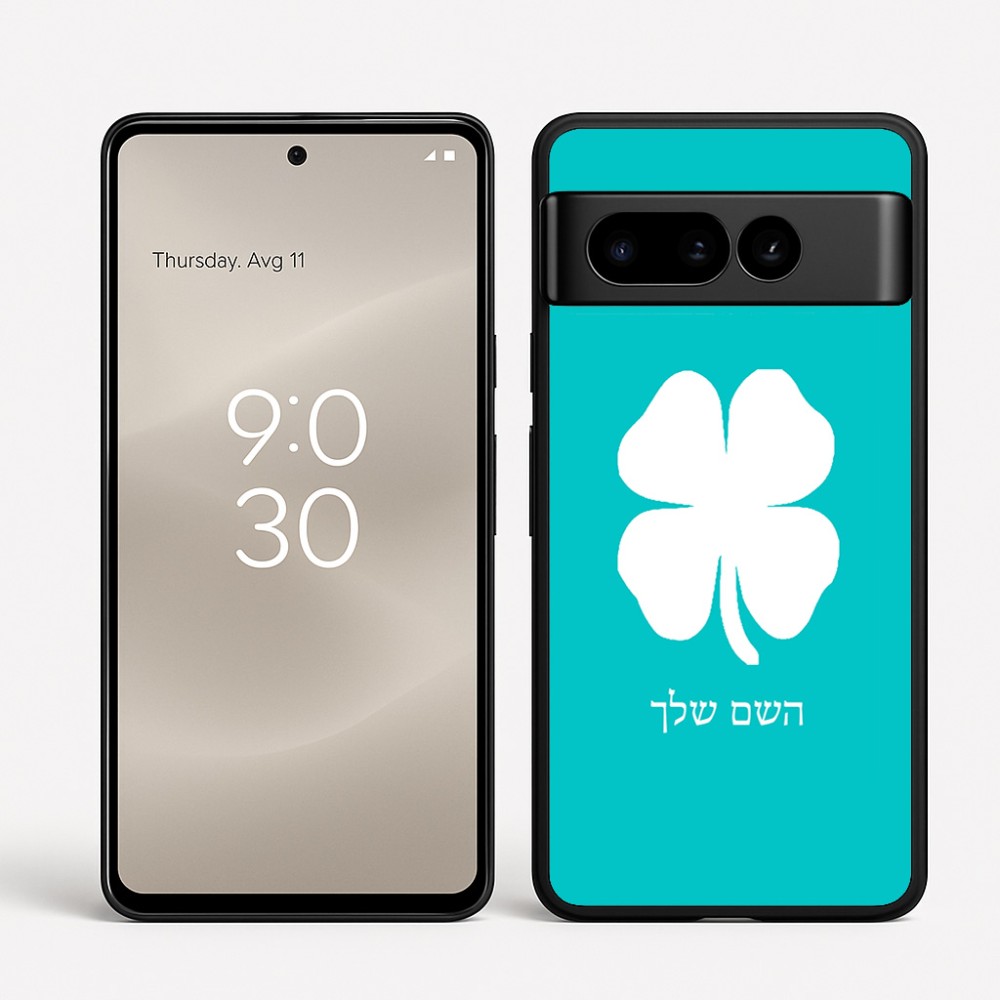 כיסוי בעיצוב אישי עם השם שלך לדגם - Google Pixel 8 Pro 5G בעיצוב קלבר